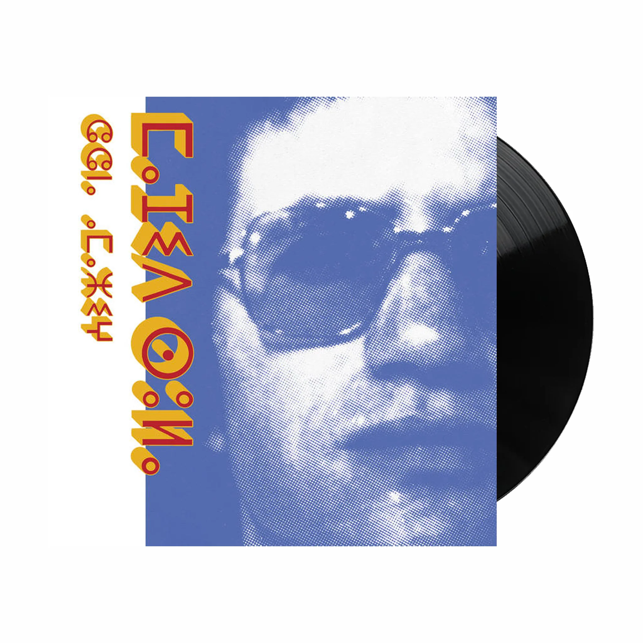 Habibi Funk 017 - Majid Soula "Chant Amazigh" LP (Black Vinyl)